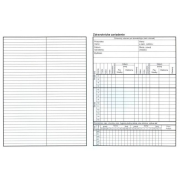 Zdravotný záznam pre stomatol. (deti),A5,2-list.,100 ks